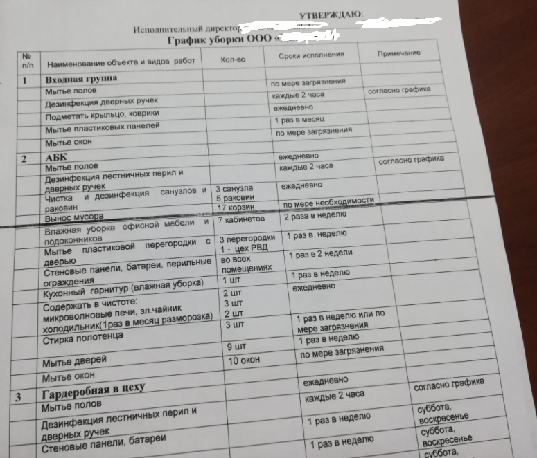 Дефект печати samsung d104